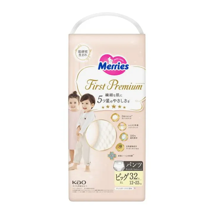 Bỉm/tã Merries First Premium Nhật Bản - Tã Quần XL 32 miếng ( 12 - 22kg )