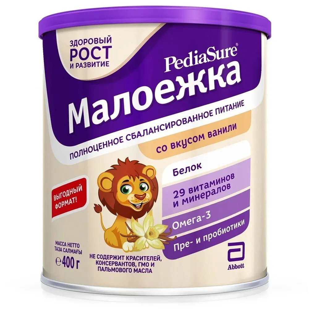 Sữa Pediasure Nga — ảnh 2