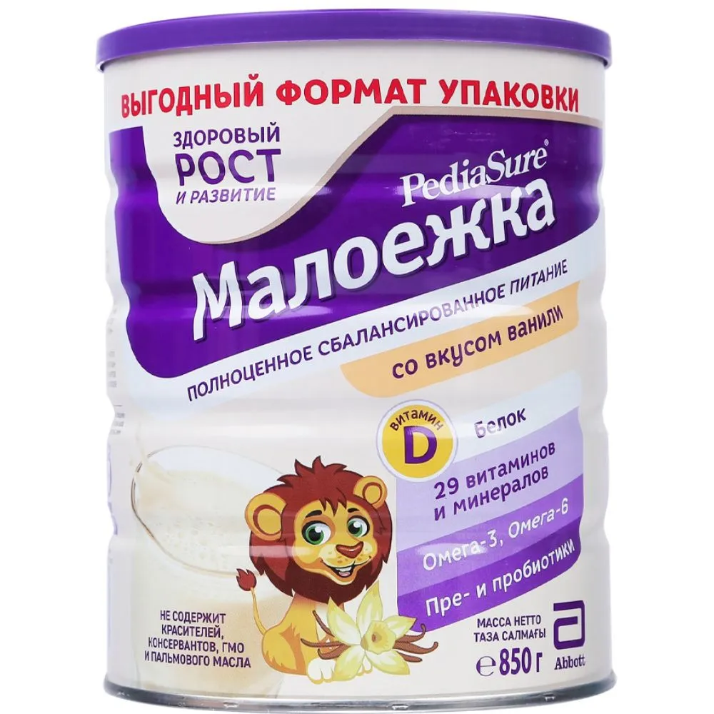 Sữa Pediasure Nga — ảnh 1