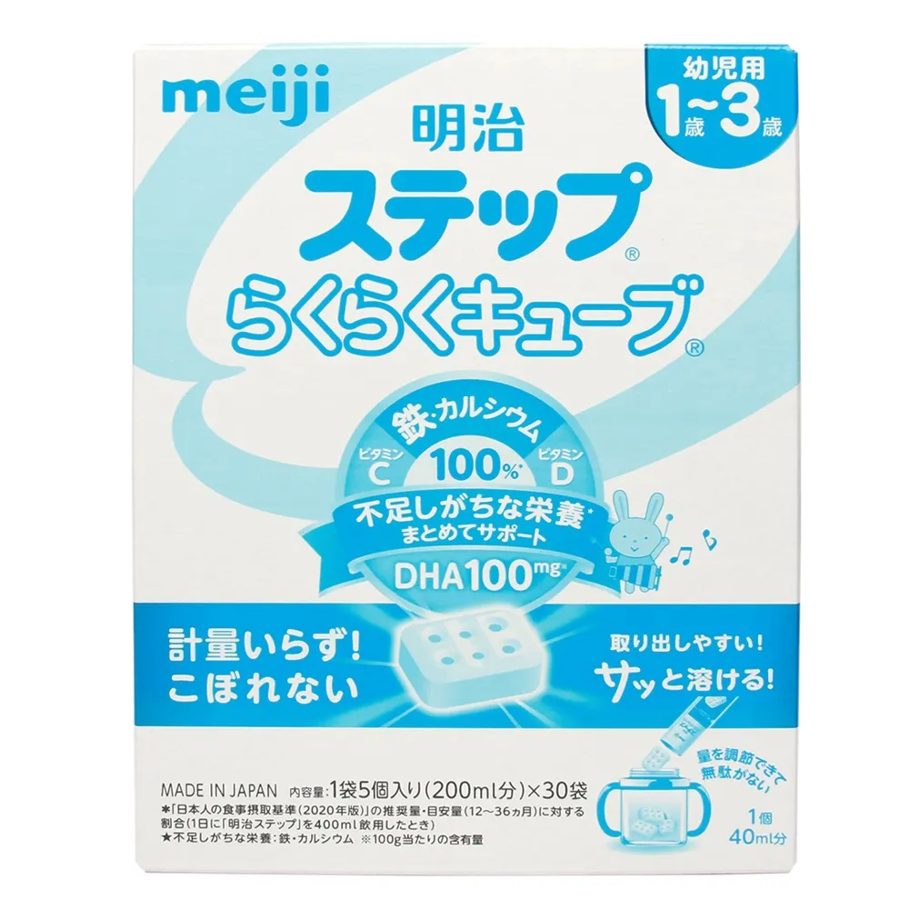 Sữa Meiji nội địa Nhật bản số 9 - 9 Thanh 672g ( 1 - 3 tuổi ) - Hộp