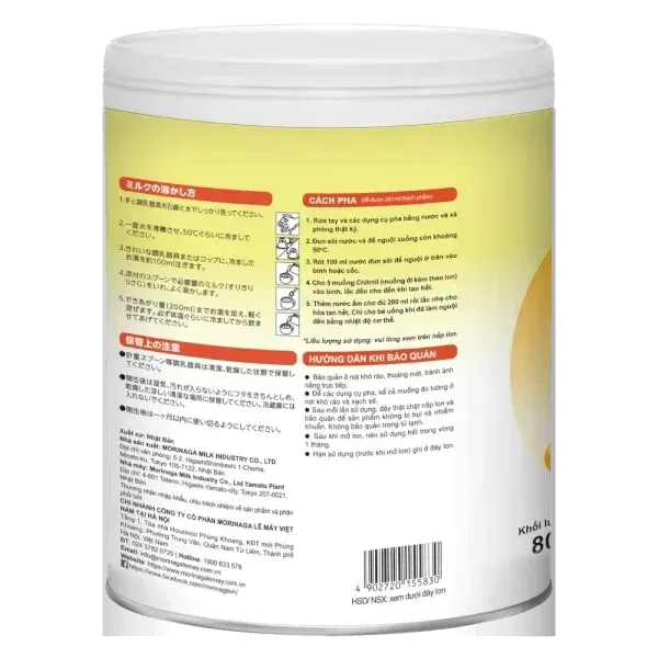 Sữa Morinaga Nhật Bản số 2 Chilmil — ảnh 2